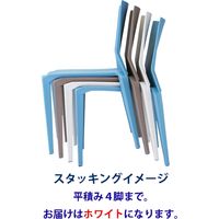 藤沢工業 TOKIO SZシリーズ リフレッシュチェア ホワイト SZ-4 WH 1セット（４脚入）（取寄品）