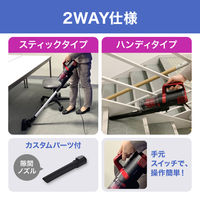 アイリスオーヤマ AC式サイクロンスティッククリーナー ノーマルヘッド SCA-110-B 1台