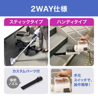 アイリスオーヤマ サイクロンスティッククリーナー AC式 ノーマルヘッド  コード式掃除機 ホワイト SCA-110-W １台