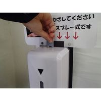 クレセル アルコールオートディスペンサー スタンド式自動手指消毒器 紫外線殺菌灯付 業務用 EAD-1000 3台