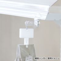 TG棚前ハンガー　透明（20個入）/TG035-0　035-0017　1セット（20個入）（直送品）