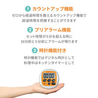 エー・アンド・デイ 防滴デジタルタイマー ≪タイマー設定範囲:最大99分50秒 IP54防滴仕様≫ AD-5705RE 1台