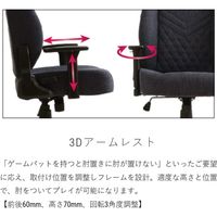 【軒先渡し】関家具 Contieaks(コンティークス） ティトリス ゲーミングチェア 布張り グレー 326489 1脚（直送品）