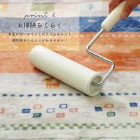 萩原 ギャッベ柄 ふっくらラグ ヴァロ 2000×2400mm 240624810 1枚（直送品）