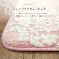 萩原 雪 結晶柄 フランネルジャガードラグ シュシュ 2000×2400mm ピンク 240624911 1枚（直送品）