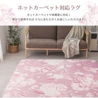 萩原 ローズ柄 ふっくらラグ フルレット 2000×2400mm グレー 240625119 1枚（直送品）