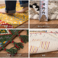 萩原 ウール100% 手織りマット 450×750mm ヤードベージュ 270074114 1枚（直送品）