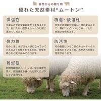 萩原 天然ムートン ロングクッション M-511-F 380×1200mm グレー 240619319 1枚（直送品）