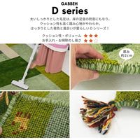 萩原 手織りギャッベ チェアパッド 400×400mm D20 270034605 1枚（直送品）