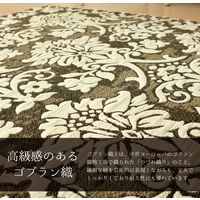 萩原 ゴブラン織り ふっくらマット 650×1200mm サマヤ 270071220 1枚（直送品）