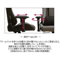 【軒先渡し】関家具 Contieaks(コンティークス） ゲーミングチェア シャスティーナ 布張り グレー 324627 1脚（直送品）