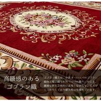 萩原 ゴブラン織り ふっくらマット 600×900mm カーム 270071110 1枚（直送品）