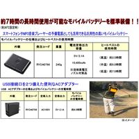 【防寒インナー】京セラインダストリアルツールズ 充電式ヒートベスト　モバイルバッテリー付 Lサイズ 5着セット RYOA0903-5（直送品）