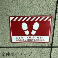 四国紙販売 レーザーピーチ マルチタック A4 2面 50枚 78000541 1パック（直送品）