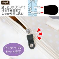 コモライフ ファスナー修理セット 217458 1セット(8個組)