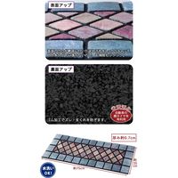 コモライフ 石タイル調の階段マット(オーロラタイプ) 218092 1個（直送品）