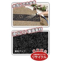 コモライフ 屋外用の階段マット 218168 1個（直送品）