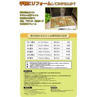 コモライフ 雑草が生えにくいテラコッタ調マット 218209 1セット(6枚組)