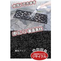 コモライフ 屋外用の階段マット(北欧風) 218210 1個