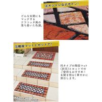 コモライフ 玄関クリーンマット石タイル調(テラコッタ) 235832 1個