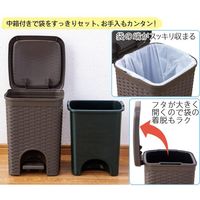 コモライフ ペダル式のゴミ箱 390045 1個  3.5L ペタル式フタ付 コンパクト 幅180×奥行180×高さ245mm