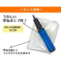 コモライフ かんたんエアーマット 390116 1個（直送品）