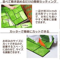 コモライフ 雑草が生えにくい芝生調マット6枚組 390200 1セット(6枚組)（直送品）