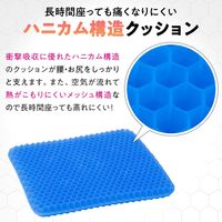 コモライフ 衝撃吸収の柔らかいクッション 390208 1個