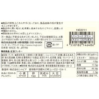 【まとめ買いセット】無印良品 紅茶クッキー 72g 1セット（20袋） 良品計画