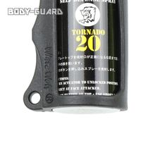 エスエスボディーガード 防犯スプレー トルネード20 本体 WW-PTR20 1個