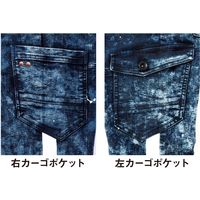 自重堂 52902　ブラック　88　1着（直送品）