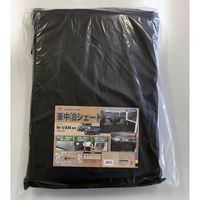 BONFORM（ボンフォーム） 車中泊シェード N-VAN専用 8枚セット シルバー 7910-66SI 1セット（直送品）