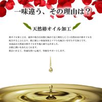 クリエイトアルファ ３枚set 椿オイル配合しっとり敷パットBE　シングルサイズ 4582243 759250-3 1set（直送品）