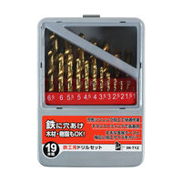 iHelp 鉄工用ドリルセット19PC IH-712 1セット