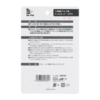 iHelp 六角軸アルミ用ドリル10PC IH-744 1パック