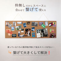 アスカ 枠無しマグピンコルクボード LL CB345 1枚