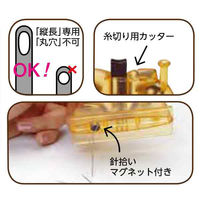 KAWAGUCHI 簡単糸通し エスコート2 12-257 1個