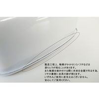 【アウトレット】富士ホーロー ムーミン 75周年限定 7cm マグ イエロー 1個 M75L-7MG.Y　琺瑯　ほうろう　マグカップ　食器