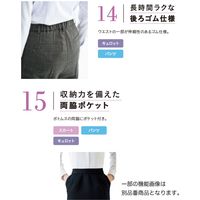 パンツ GPAL-2066-K3-09 1着 サーヴォ（直送品）