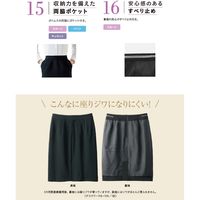 後ろマーメイドスカート GSKL-2054-B9-13 1着 サーヴォ（直送品）