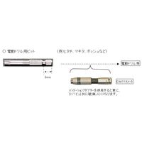 エスコ T 8x 50mm [Torx]ドライバービット EA611GM-8 1セット(15本)（直送品）