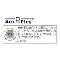 エスコ 6.0x50mm [HexーPlus]ドライバービット EA611GR-6 1セット(15本)（直送品）