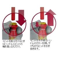 エスコ T27x154mm [Torx]ドライバービット(絶縁) EA560-35 1セット(10本)（直送品）