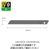 エスコ 80x 9x0.38mm カッターナイフ替刃(10枚) EA589BK-1 1セット(300枚:10枚×30パック)（直送品）