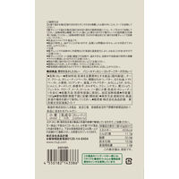 【まとめ買いセット】無印良品 素材を生かしたカレー パニールマッカニー（カッテージチーズのカレー） 180g（1人前） 1セット（1袋×10） 良品計画