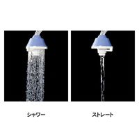 エスコ 呼13 水栓シャワーヘッド(ブルー) EA468BY-1 1セット(10個)（直送品）