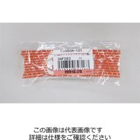 エスコ 6.0mm クイックリング(プラスチック製/白) EA980A-101 1セット(30個)（直送品）