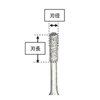 エスコ 0.3x2.0x50mm CBNバー(3mm軸) EA819DJ-11 1セット(4本)（直送品）
