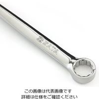 エスコ 9mm 片目片口スパナ(Xビーム) EA684AX-9 1セット(20本)（直送品）