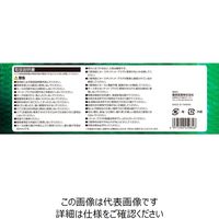 藤原産業 EーValue ウレタンエアホース 10mEAZー110N 8.5 EAZ-110N 1本（直送品）